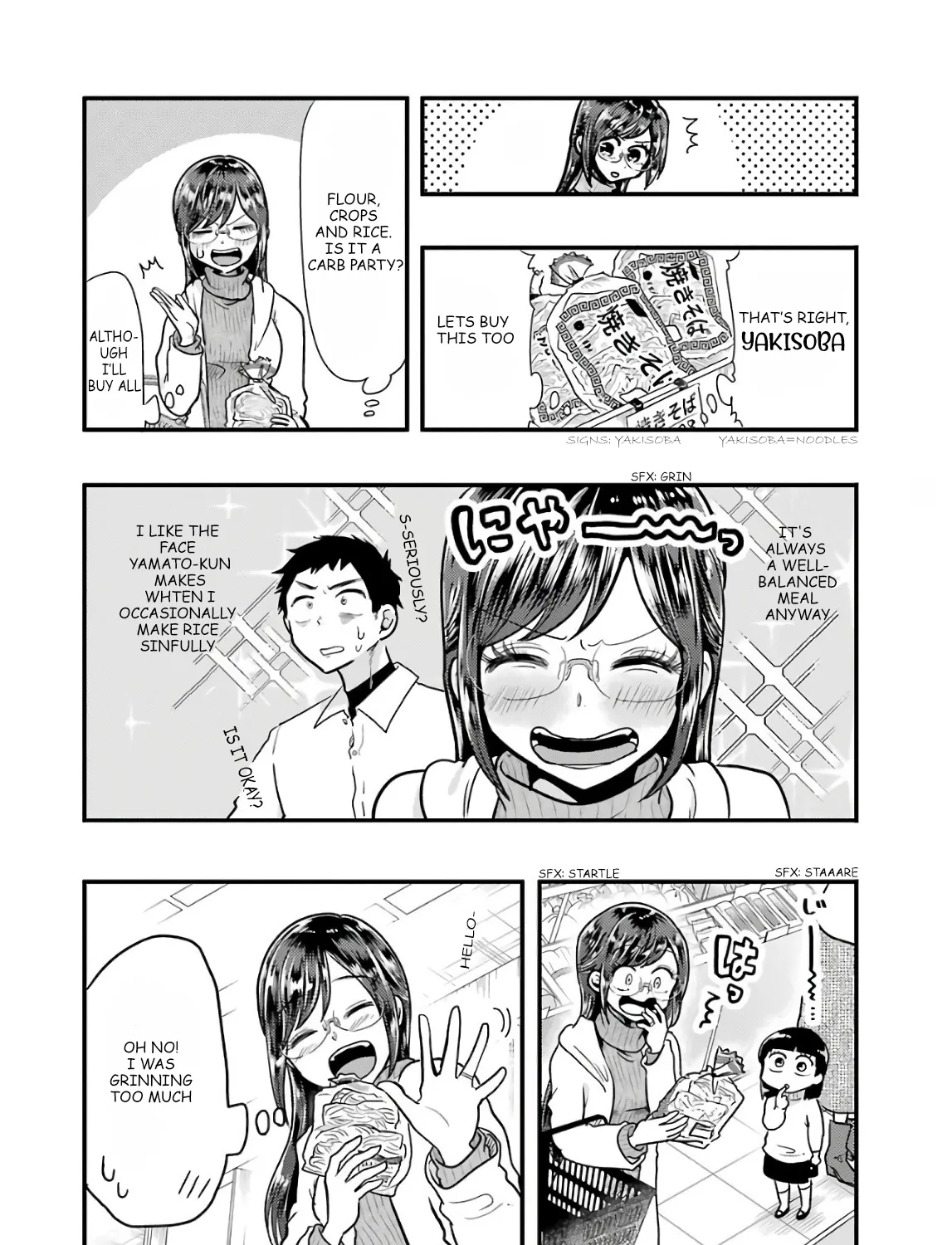 Yakumo-san wa Edzuke ga Shitai. - Page 10