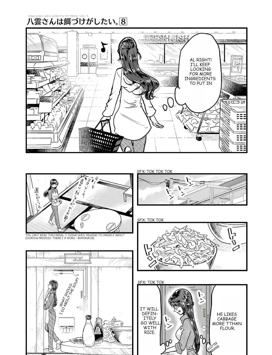 Yakumo-san wa Edzuke ga Shitai. - Page 12