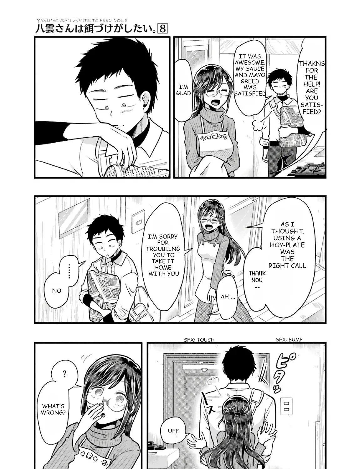 Yakumo-san wa Edzuke ga Shitai. - Page 36