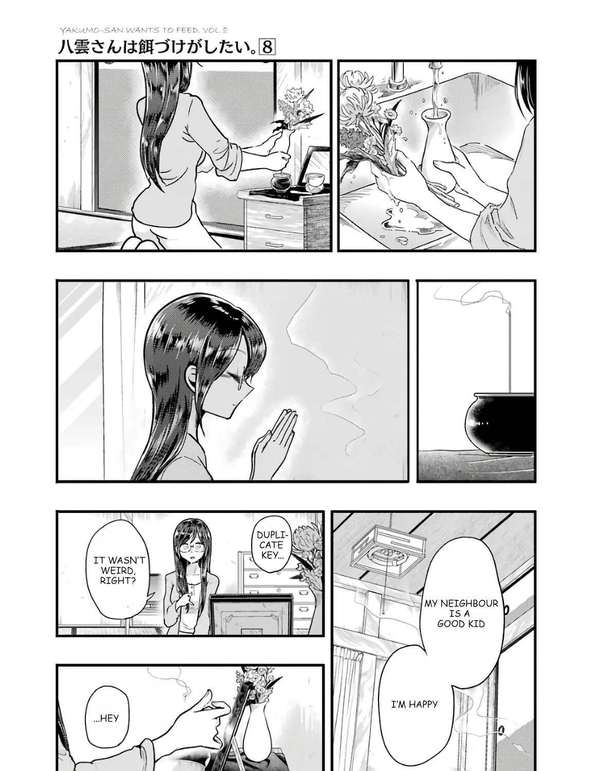 Yakumo-san wa Edzuke ga Shitai. - Page 4