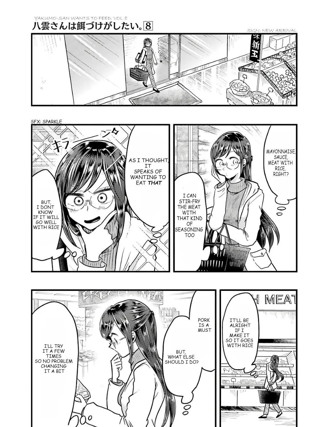 Yakumo-san wa Edzuke ga Shitai. - Page 8