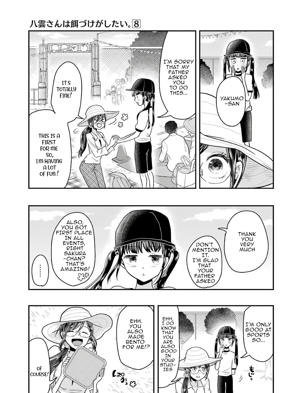 Yakumo-san wa Edzuke ga Shitai. - Page 16