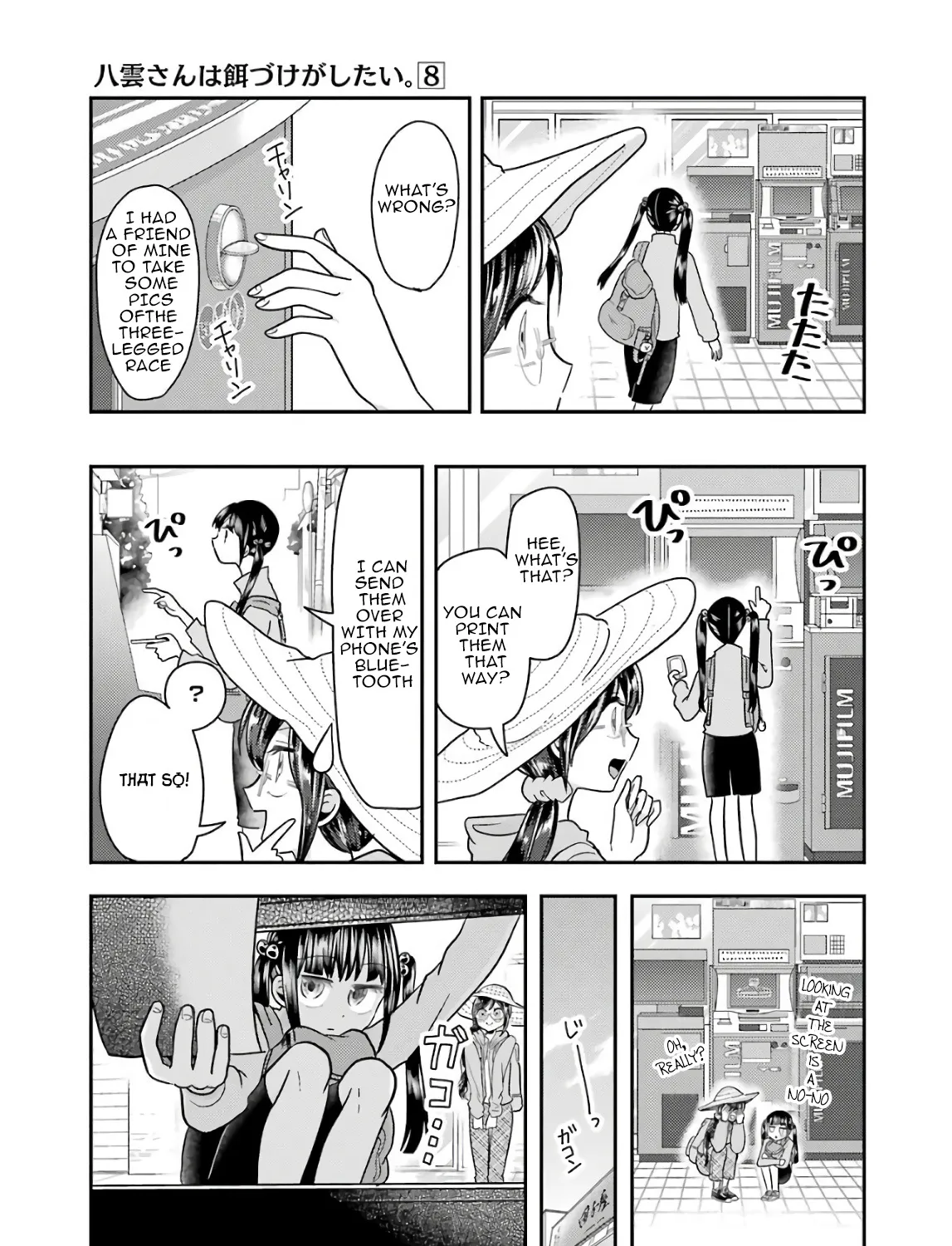 Yakumo-san wa Edzuke ga Shitai. - Page 28