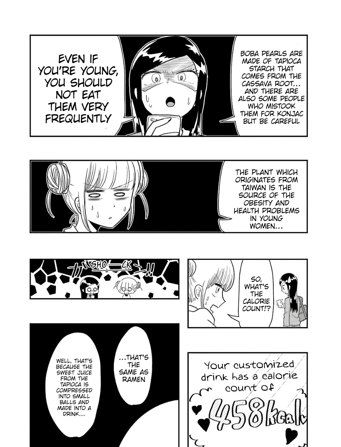 Yakumo-san wa Edzuke ga Shitai. - Page 14