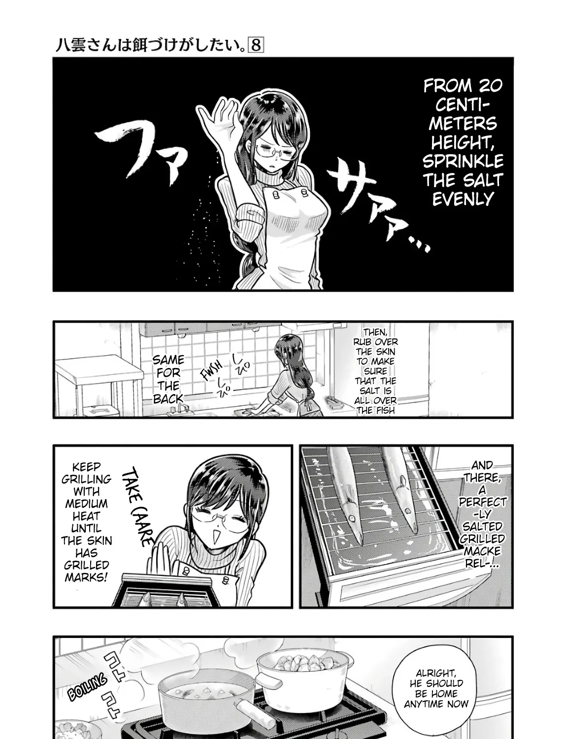 Yakumo-san wa Edzuke ga Shitai. - Page 12