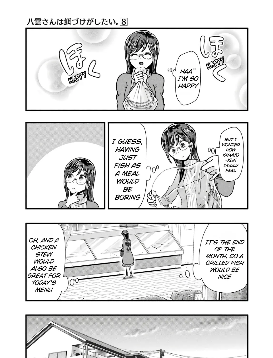 Yakumo-san wa Edzuke ga Shitai. - Page 8