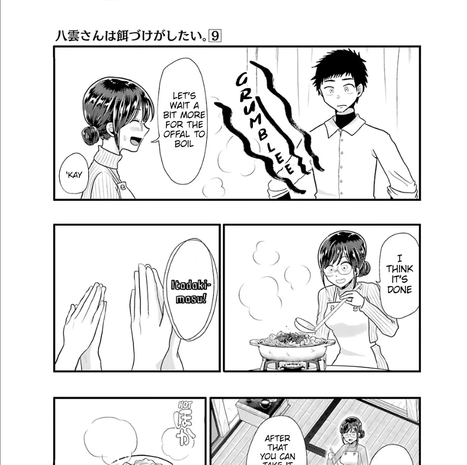 Yakumo-san wa Edzuke ga Shitai. - Page 16