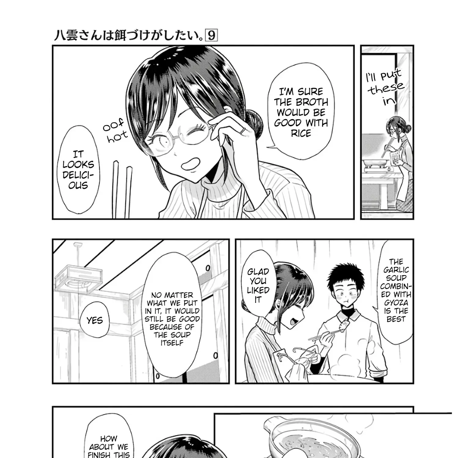 Yakumo-san wa Edzuke ga Shitai. - Page 24