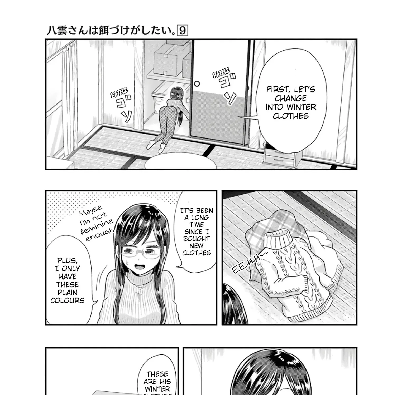 Yakumo-san wa Edzuke ga Shitai. - Page 4