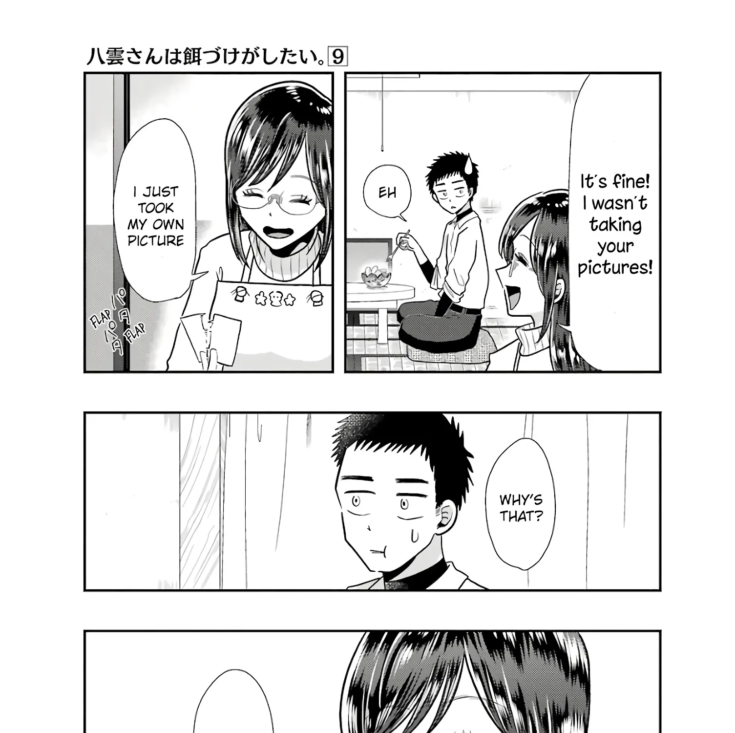 Yakumo-san wa Edzuke ga Shitai. - Page 28