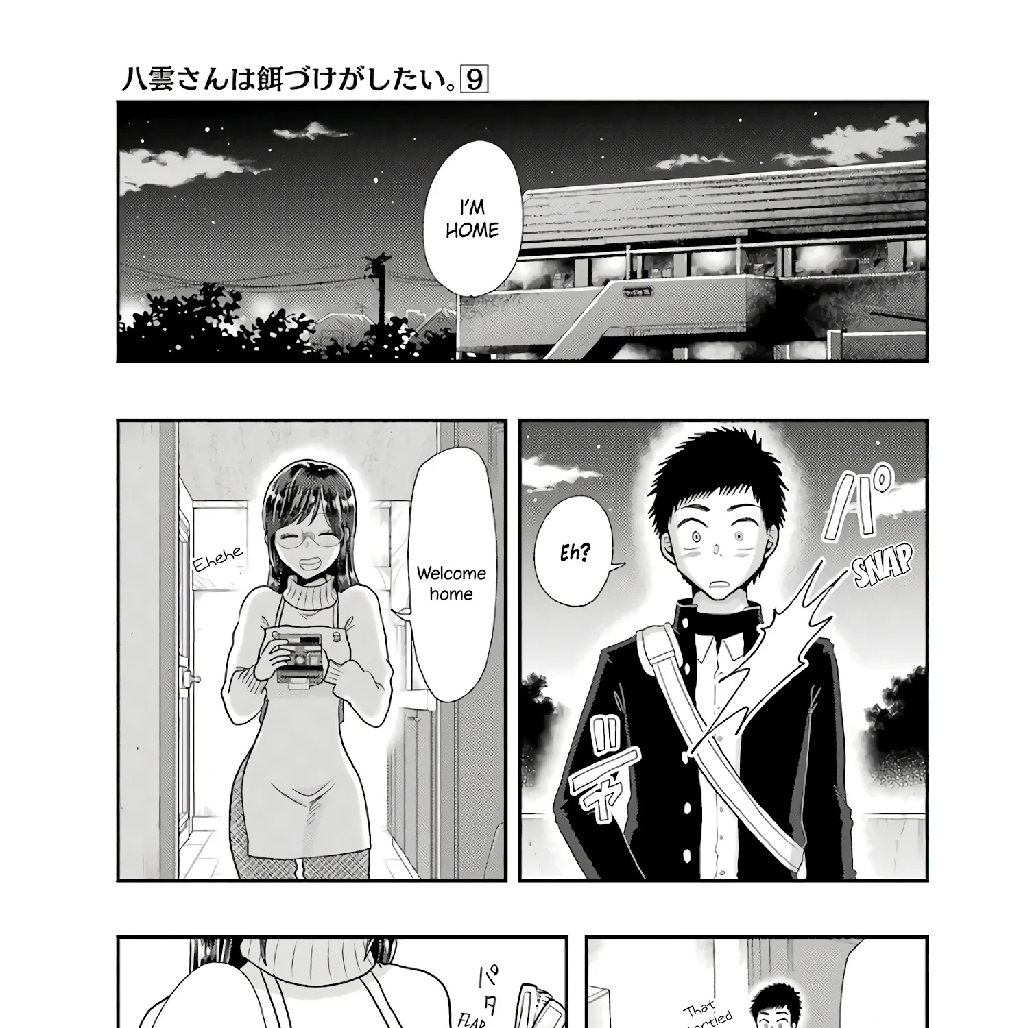 Yakumo-san wa Edzuke ga Shitai. - Page 8