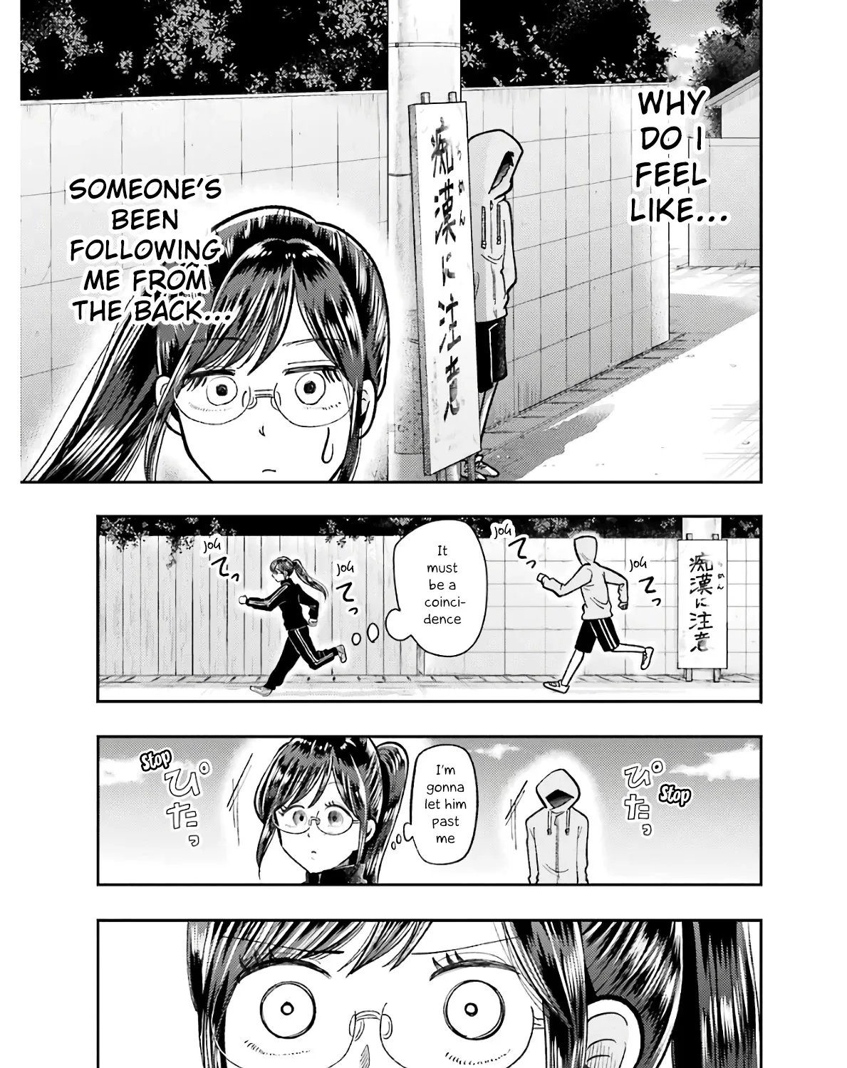 Yakumo-san wa Edzuke ga Shitai. - Page 16