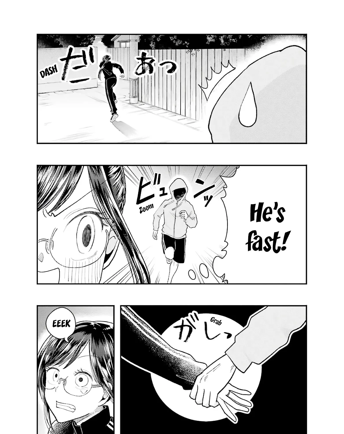 Yakumo-san wa Edzuke ga Shitai. - Page 18