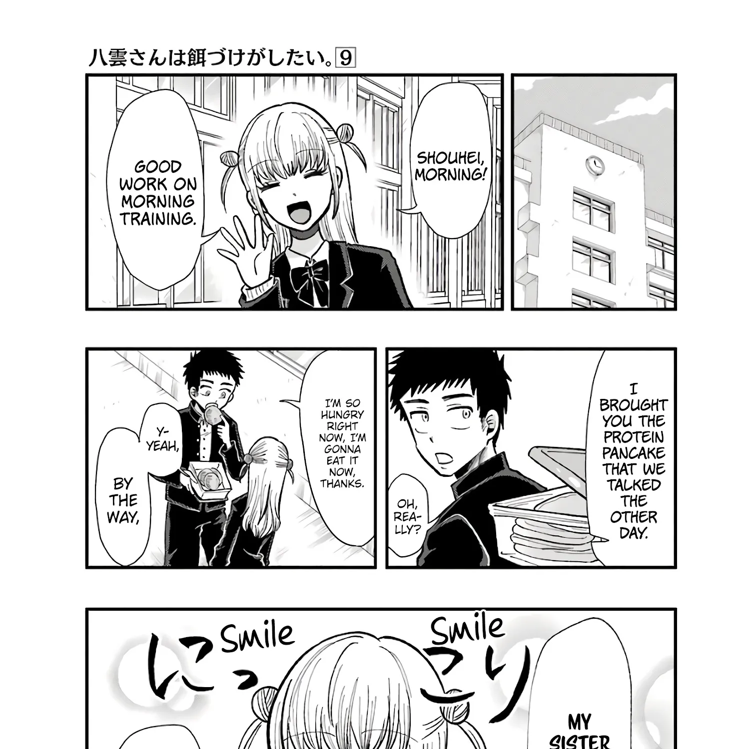 Yakumo-san wa Edzuke ga Shitai. - Page 24