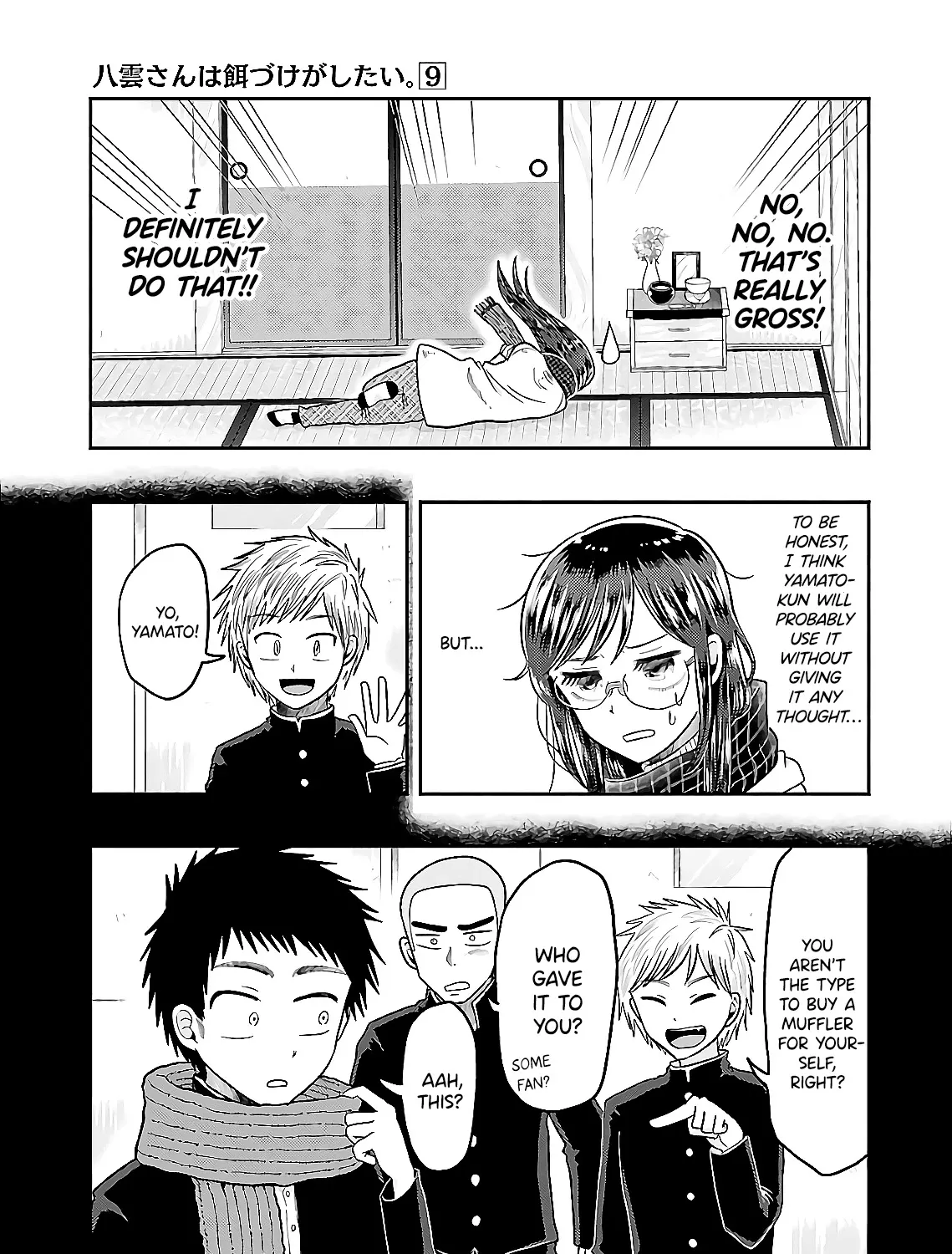 Yakumo-san wa Edzuke ga Shitai. - Page 16