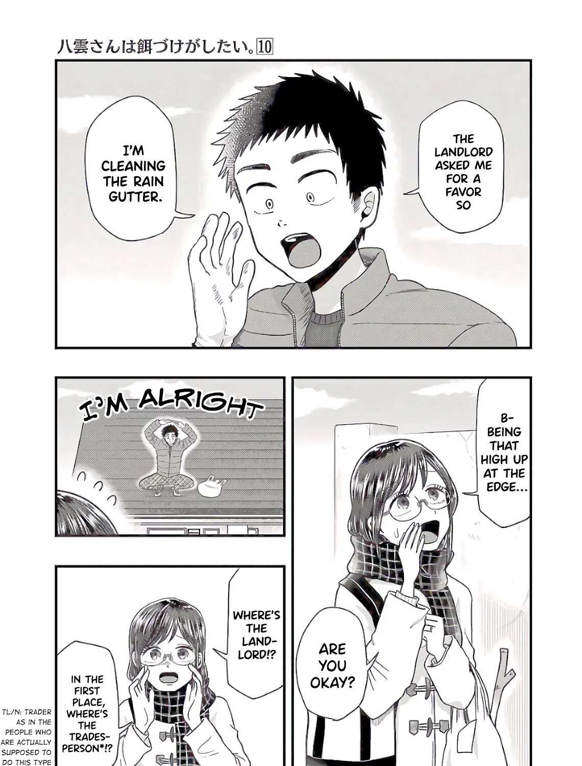 Yakumo-san wa Edzuke ga Shitai. - Page 13