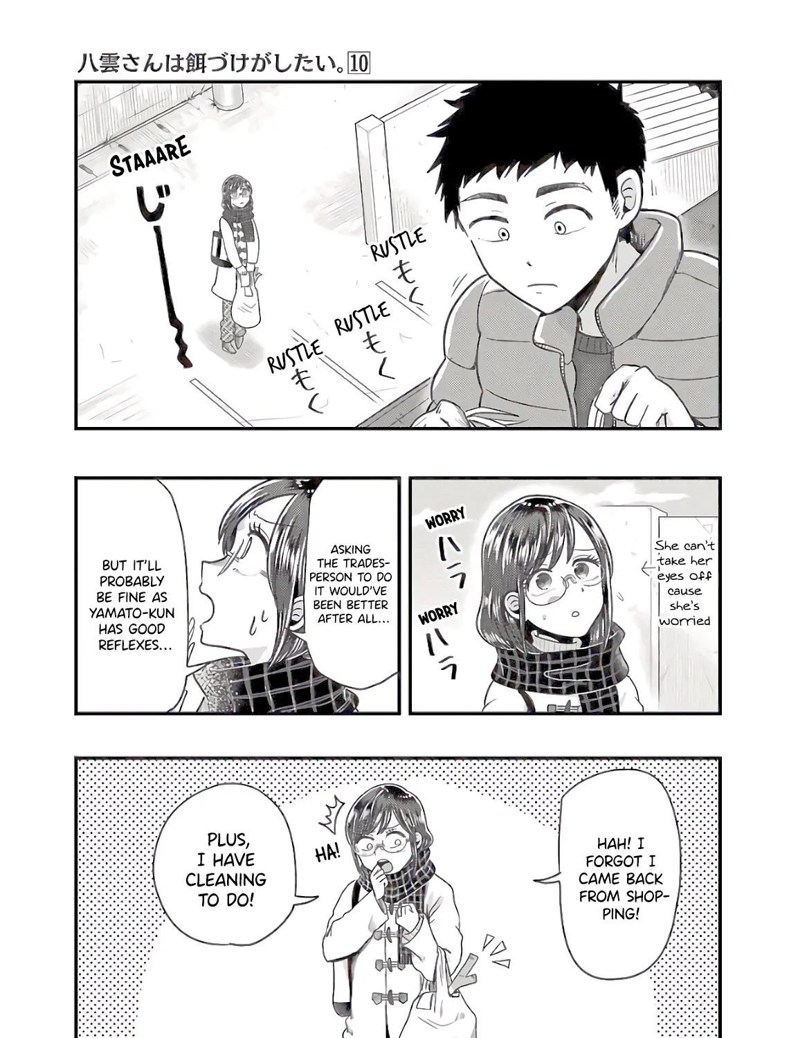 Yakumo-san wa Edzuke ga Shitai. - Page 17