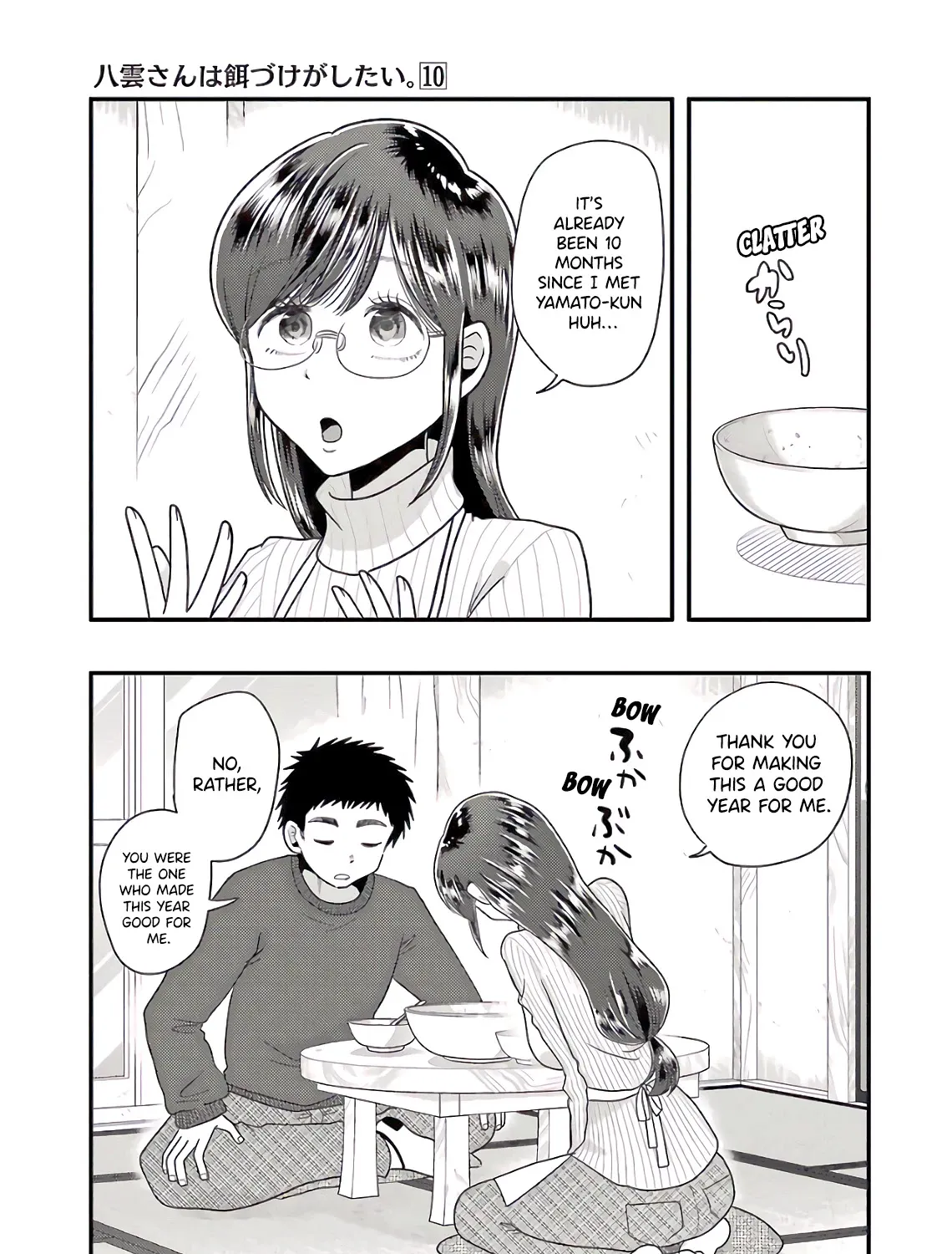 Yakumo-san wa Edzuke ga Shitai. - Page 46