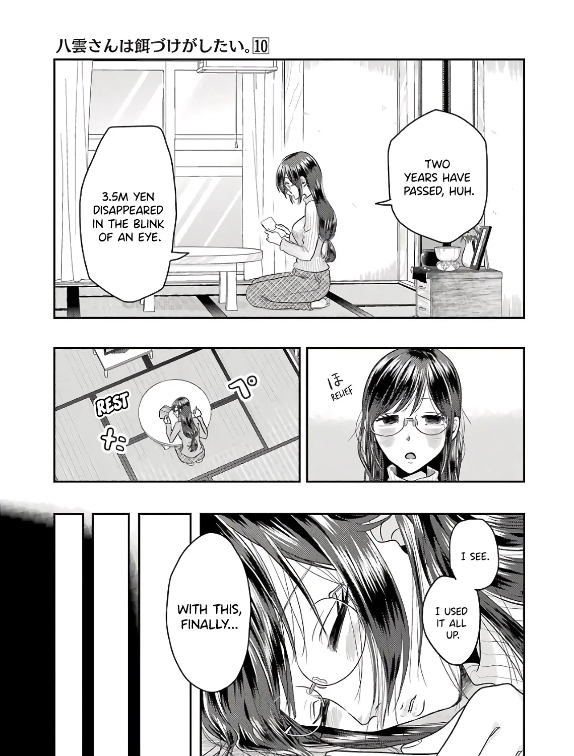 Yakumo-san wa Edzuke ga Shitai. - Page 4