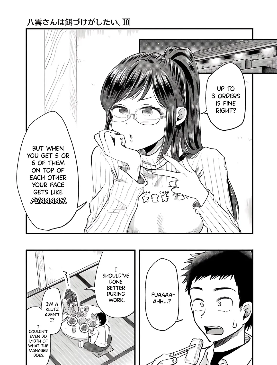 Yakumo-san wa Edzuke ga Shitai. - Page 12