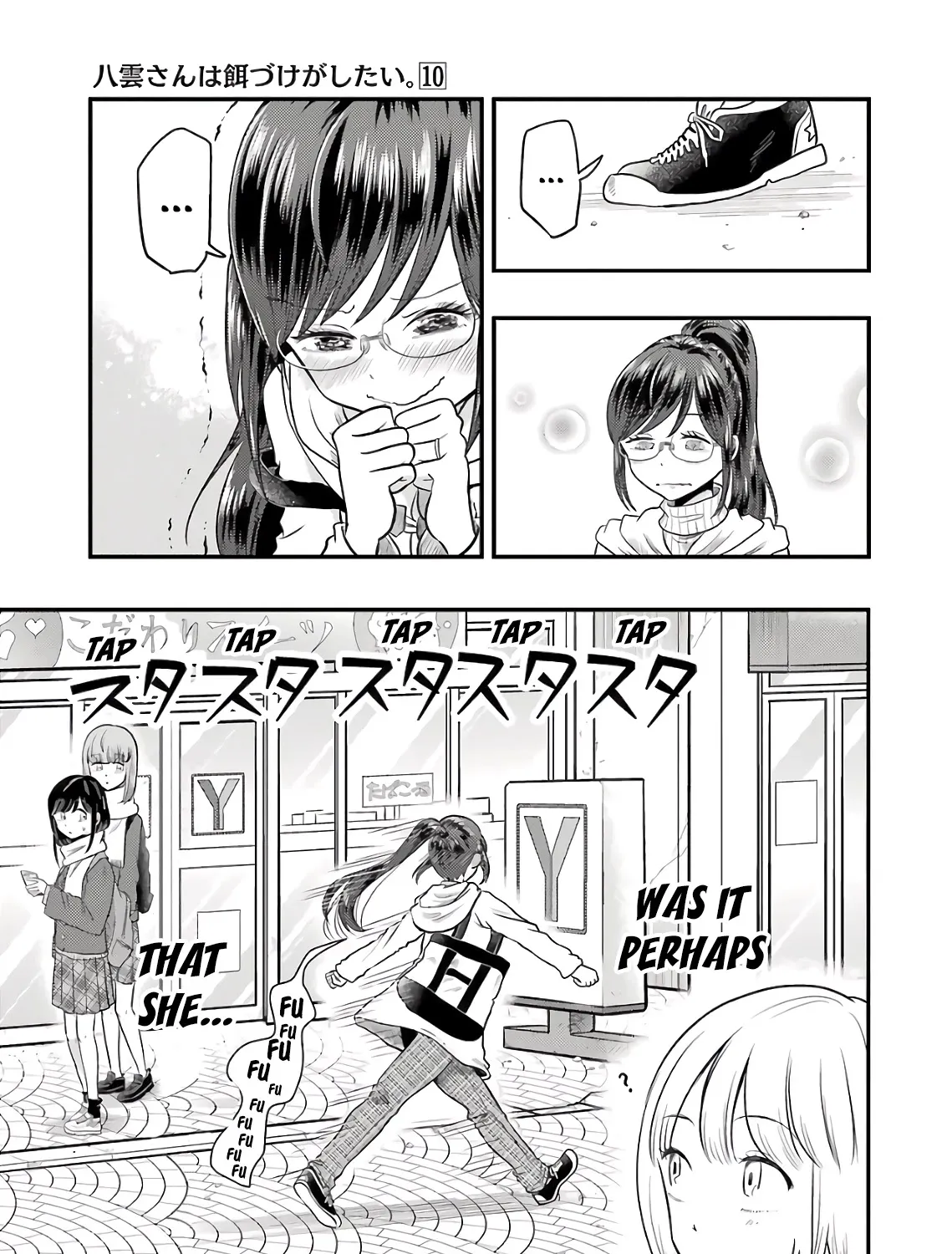 Yakumo-san wa Edzuke ga Shitai. - Page 36