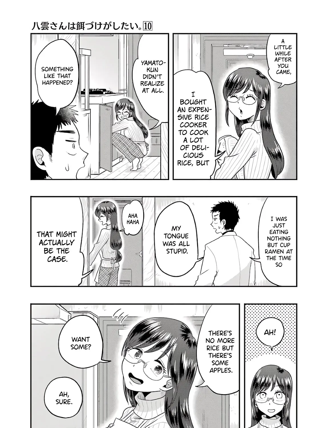 Yakumo-san wa Edzuke ga Shitai. - Page 24