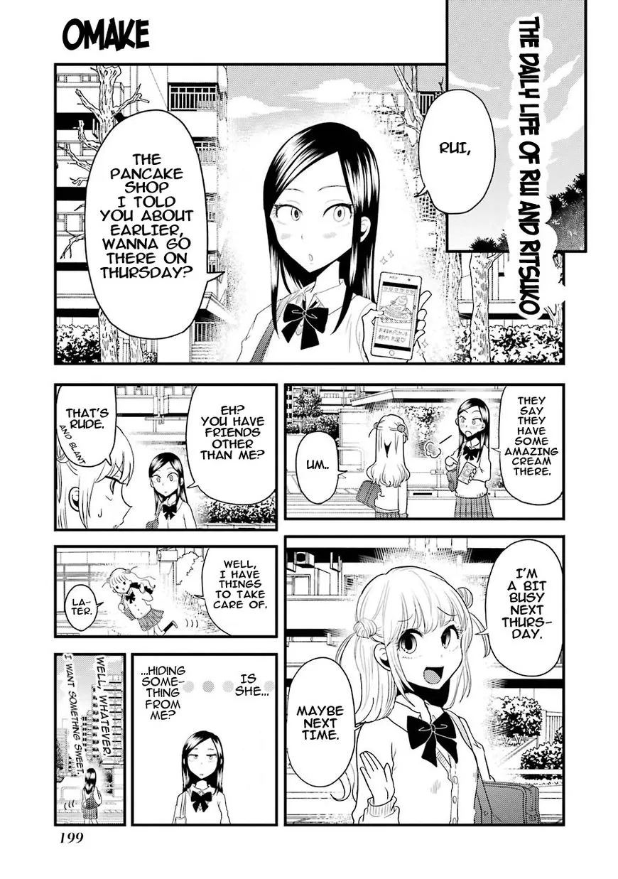 Yakumo-san wa Edzuke ga Shitai. - Page 1