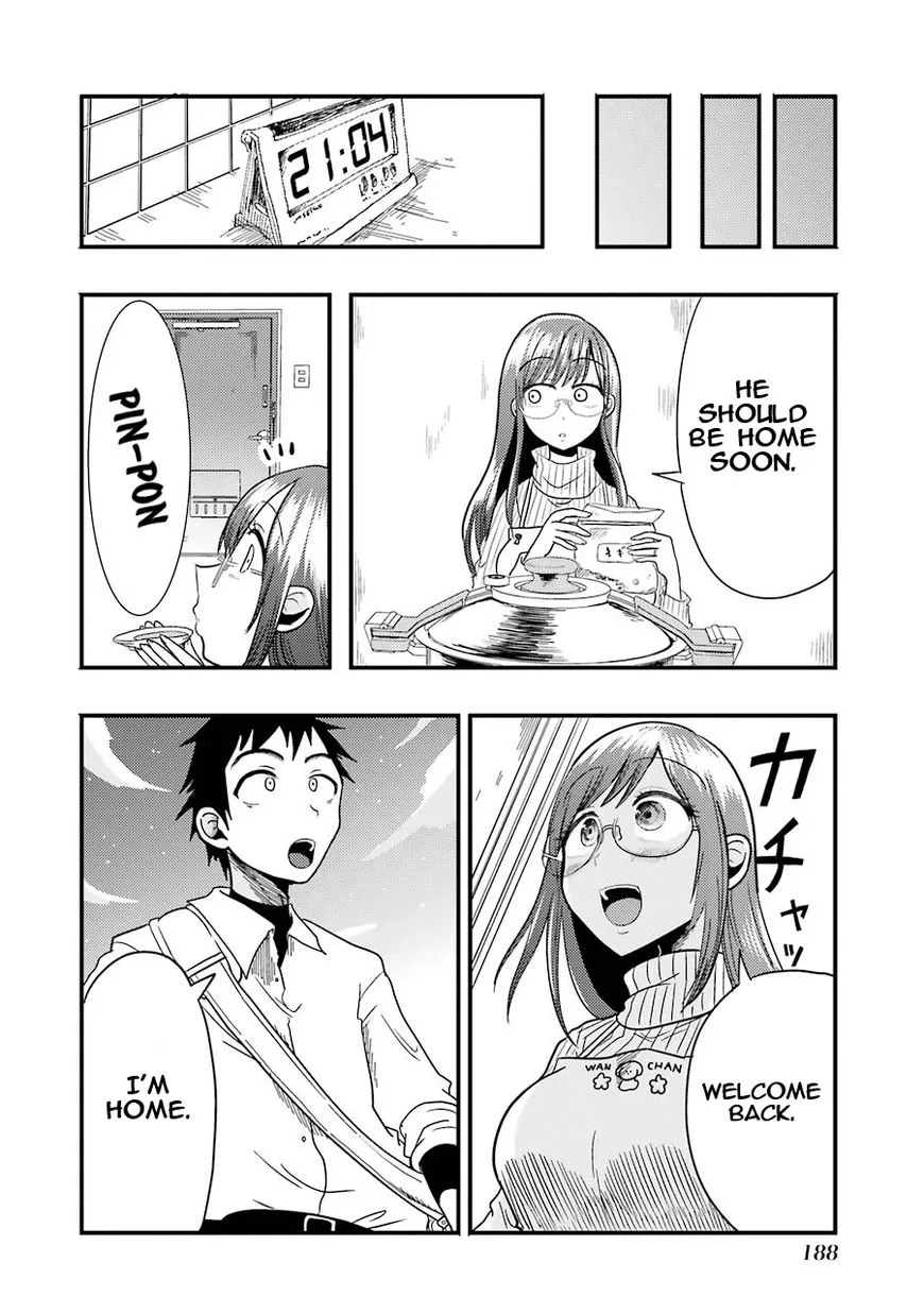 Yakumo-san wa Edzuke ga Shitai. - Page 15