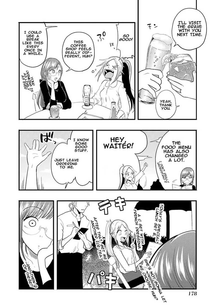 Yakumo-san wa Edzuke ga Shitai. - Page 5