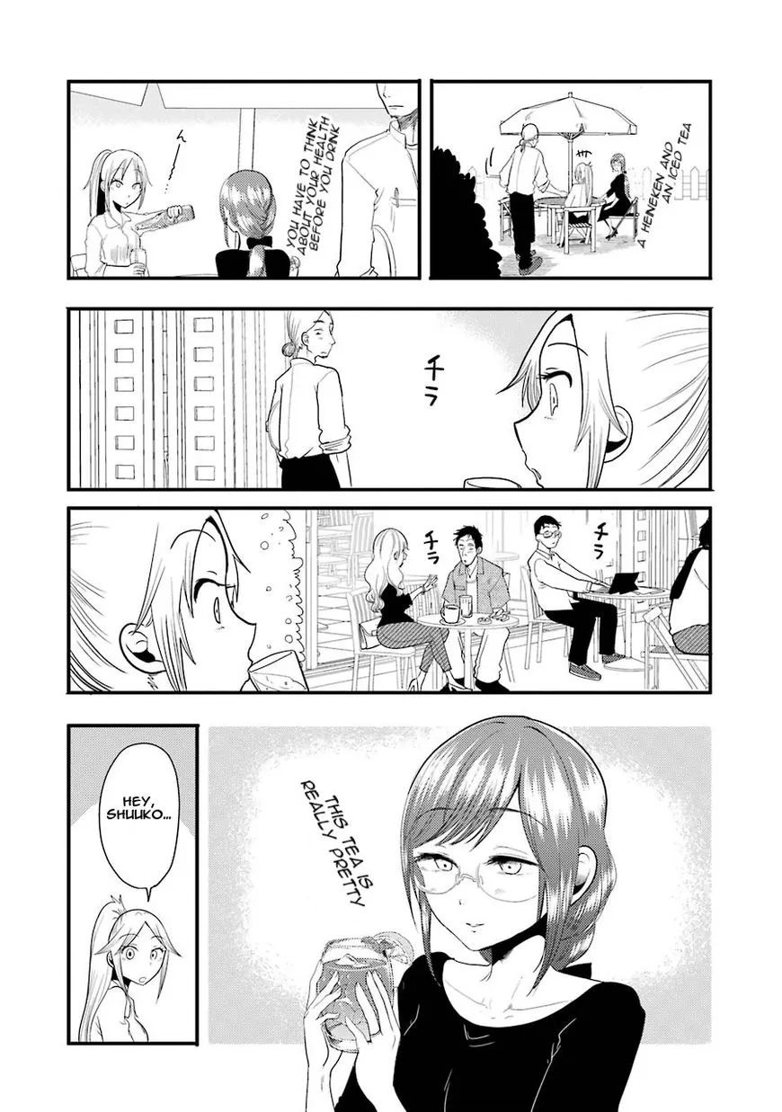 Yakumo-san wa Edzuke ga Shitai. - Page 7