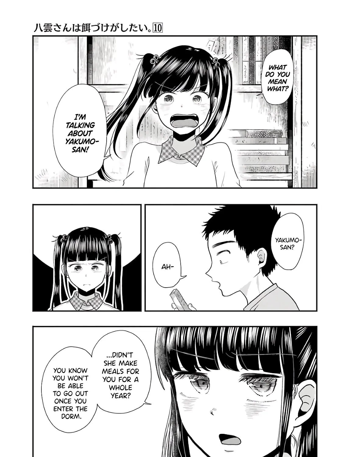 Yakumo-san wa Edzuke ga Shitai. - Page 12