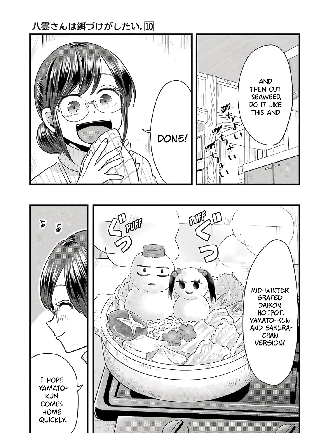 Yakumo-san wa Edzuke ga Shitai. - Page 8