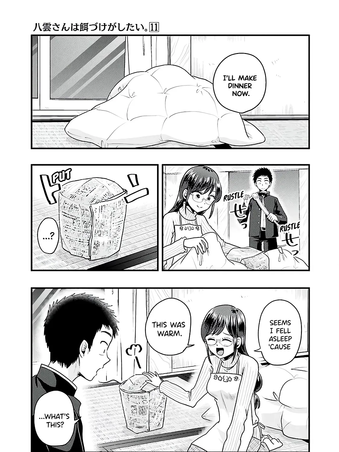 Yakumo-san wa Edzuke ga Shitai. - Page 28