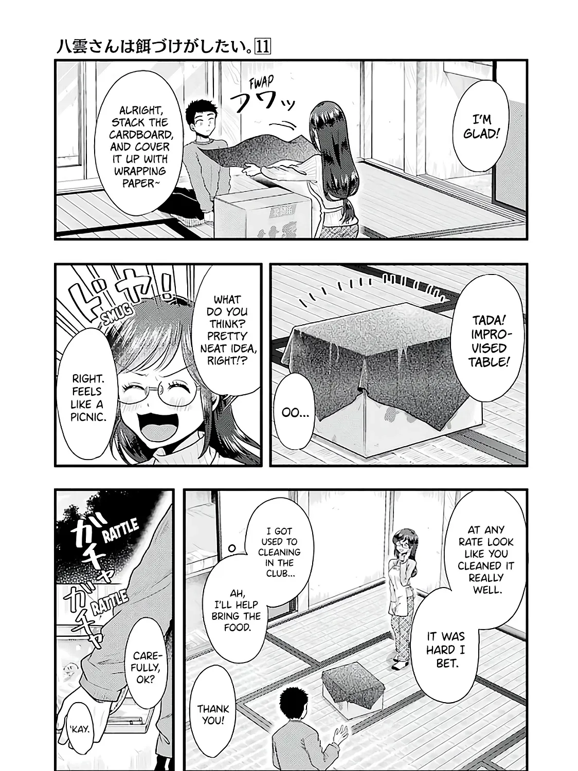 Yakumo-san wa Edzuke ga Shitai. - Page 10