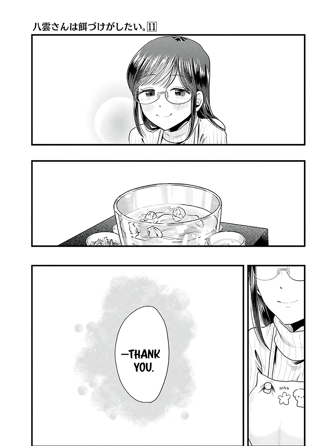 Yakumo-san wa Edzuke ga Shitai. - Page 22