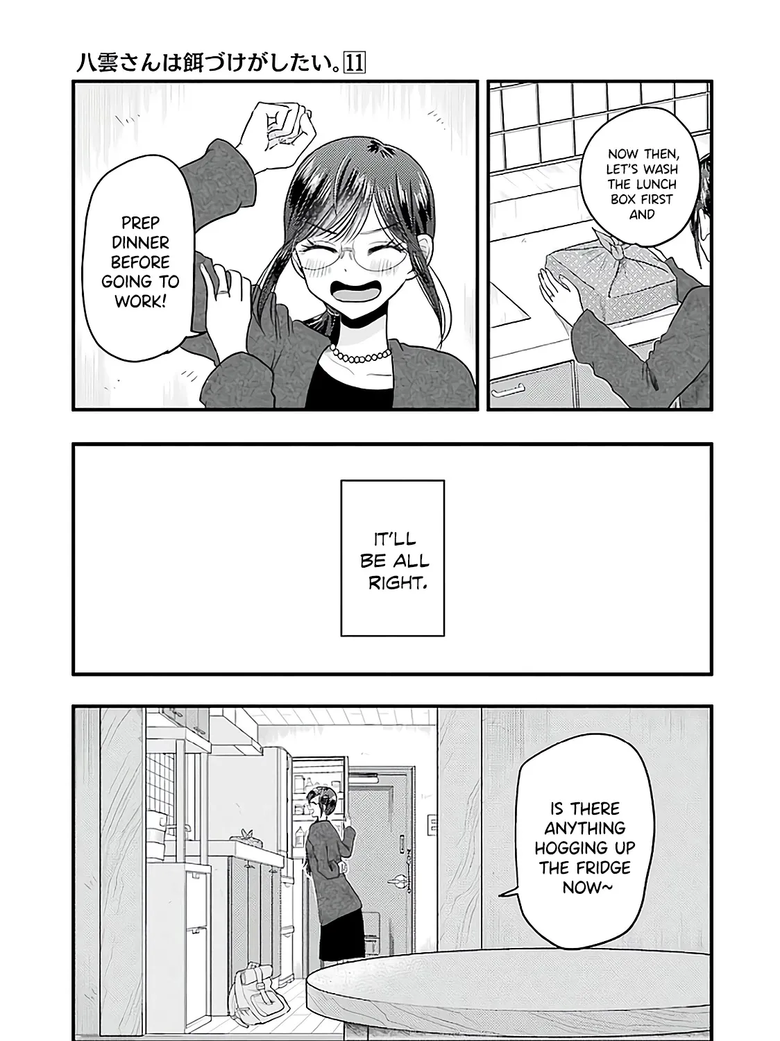 Yakumo-san wa Edzuke ga Shitai. - Page 38