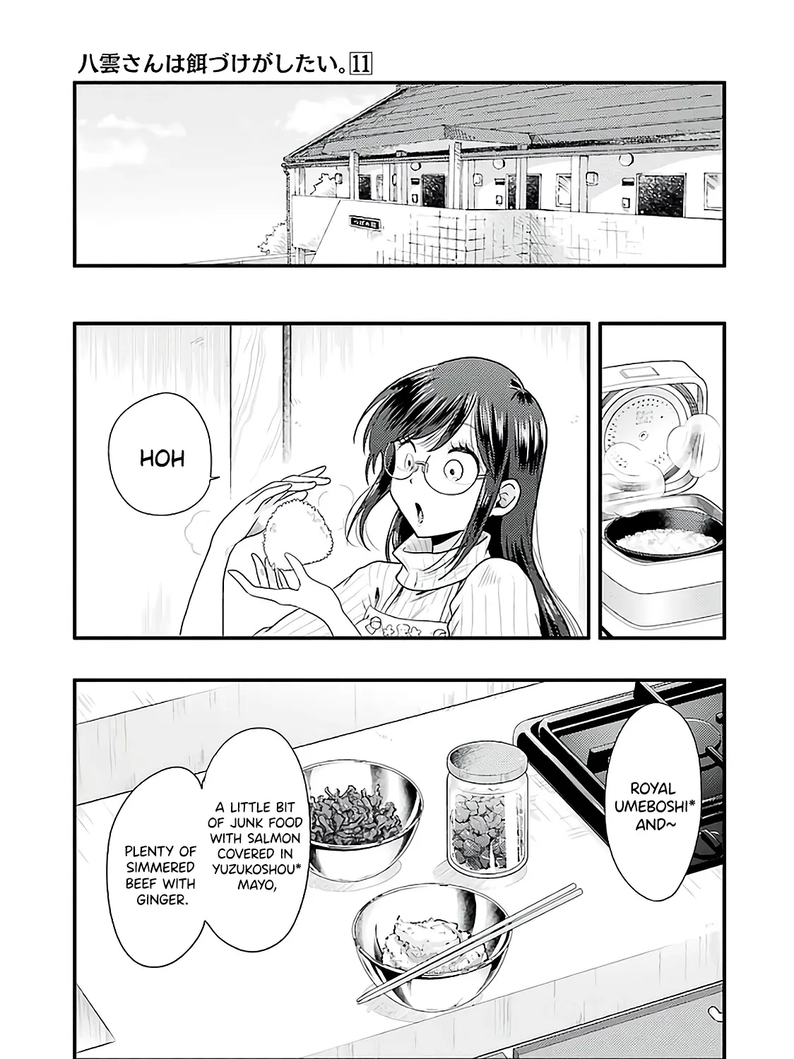 Yakumo-san wa Edzuke ga Shitai. - Page 4