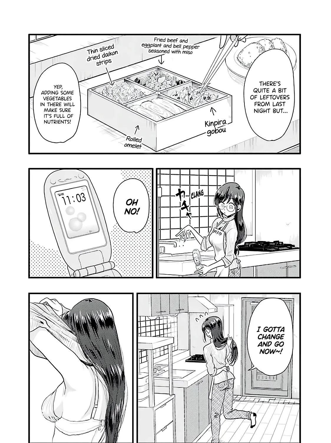 Yakumo-san wa Edzuke ga Shitai. - Page 6