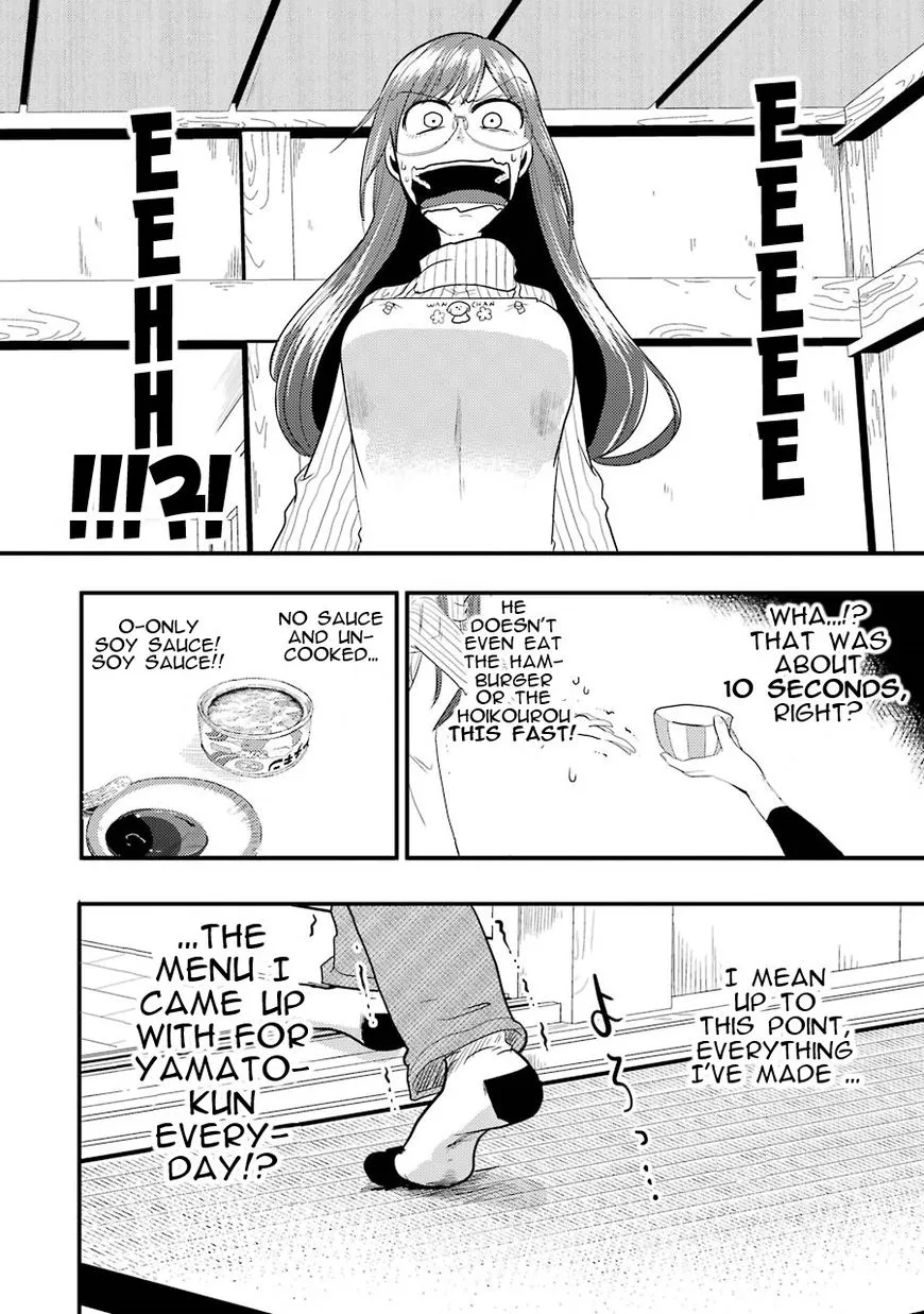 Yakumo-san wa Edzuke ga Shitai. - Page 13