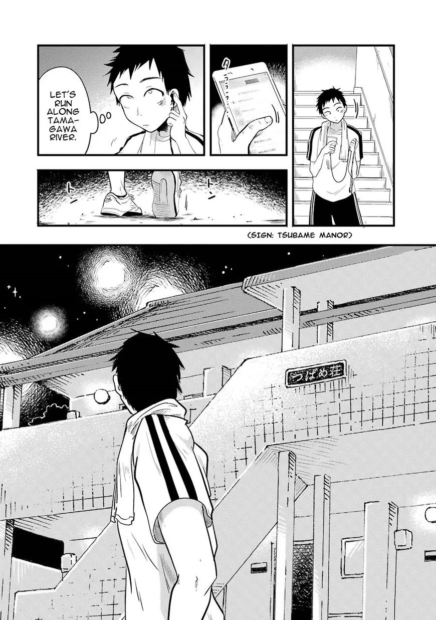 Yakumo-san wa Edzuke ga Shitai. - Page 14