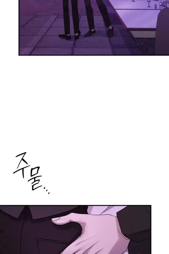 Yang Energy Chapter 1 page 16 - MangaKakalot