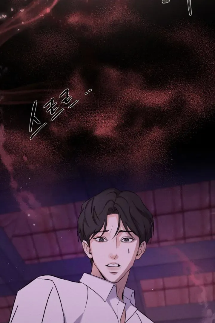 Yang Energy Chapter 1 page 94 - MangaKakalot