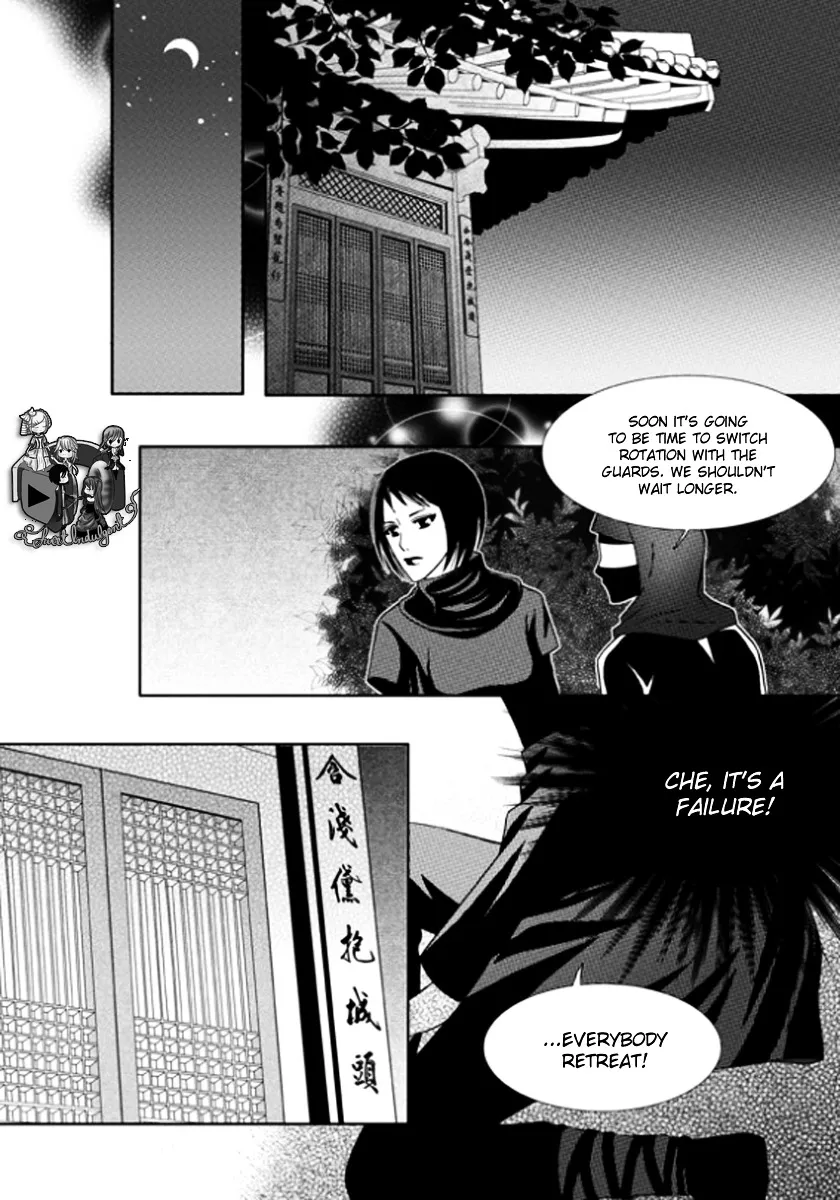 Yeonliji Chapter 3 page 4 - MangaKakalot