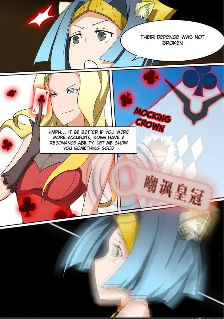 Yin Zhi Shoumuren - Page 6