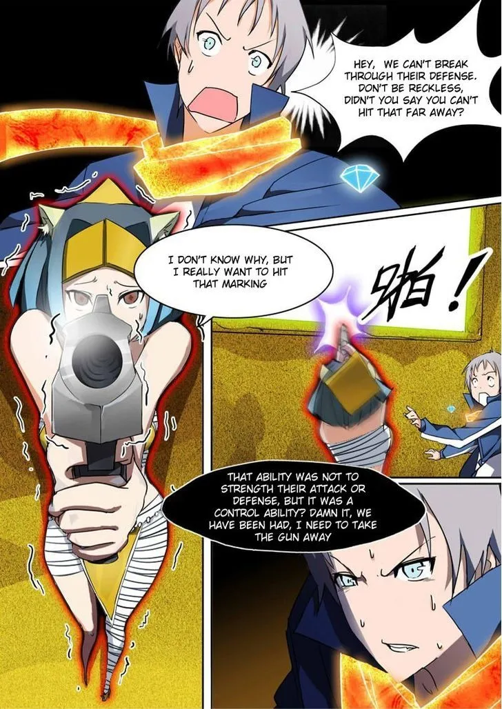 Yin Zhi Shoumuren - Page 9