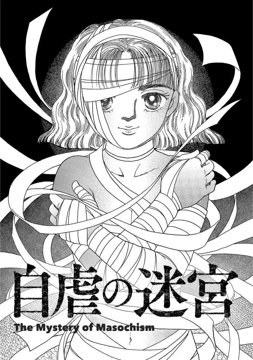 Yoshimi Seki Horror Collection Chapter 6 page 2 - MangaKakalot