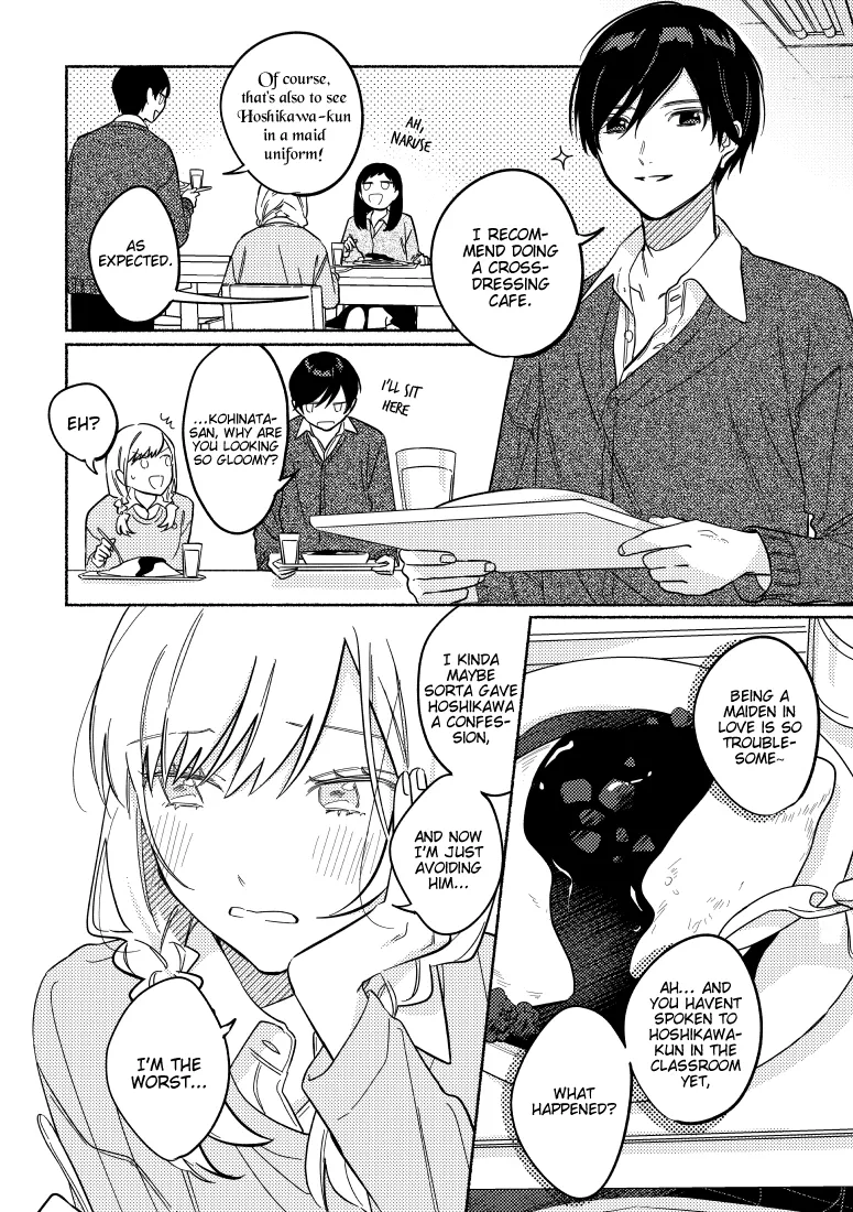 You, The One Sitting Next To Me, Are The Cutest. Chapter 24 page 2 - MangaKakalot