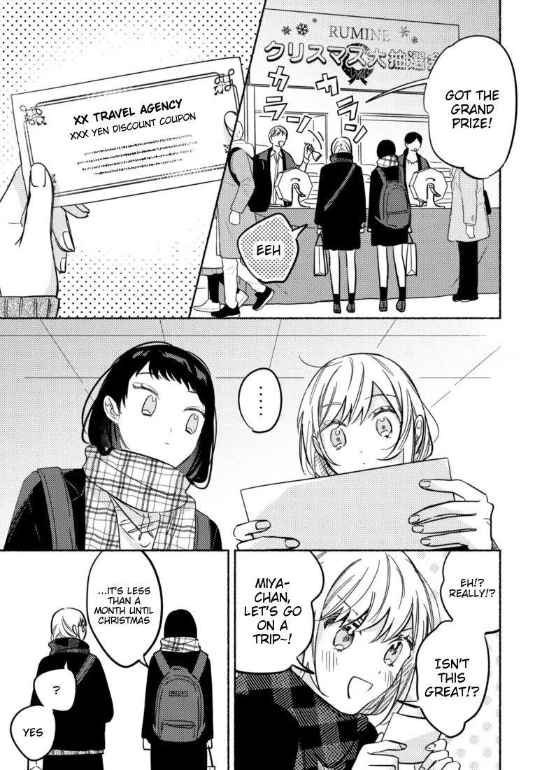 You, The One Sitting Next To Me, Are The Cutest. Chapter 41 page 1 - MangaKakalot