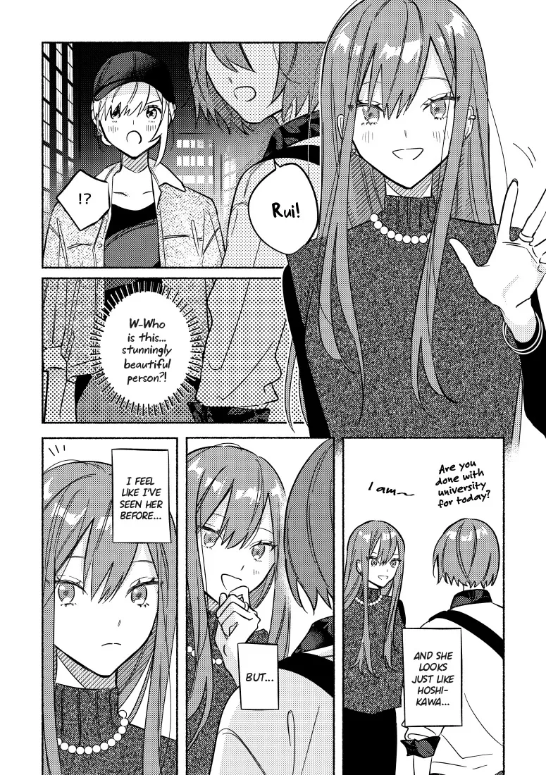 You, The One Sitting Next To Me, Are The Cutest. Chapter 7 page 2 - MangaKakalot