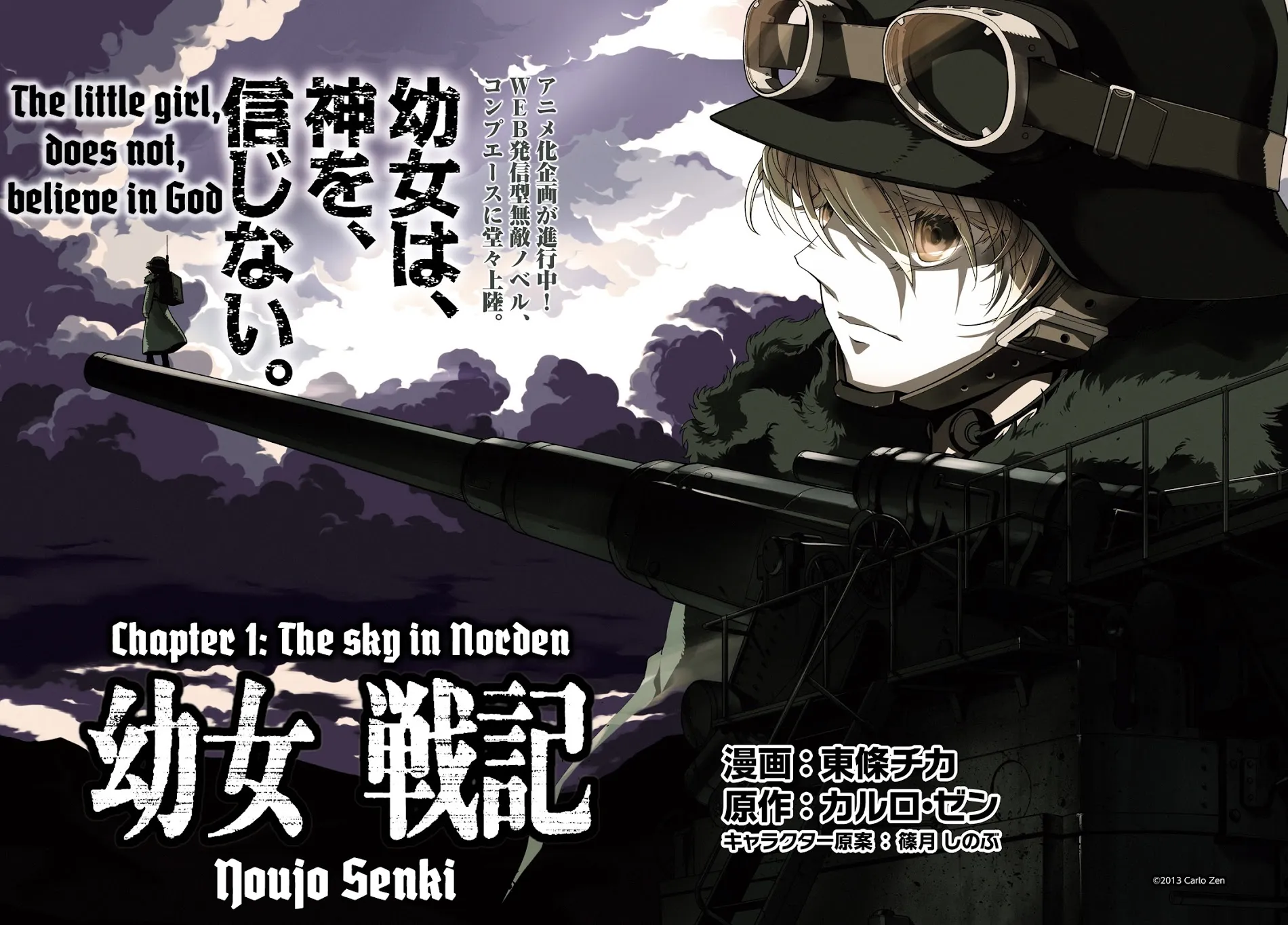 Youjo Senki - Page 2